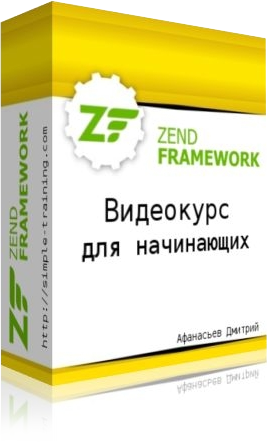 Zend Framework screencast FREE